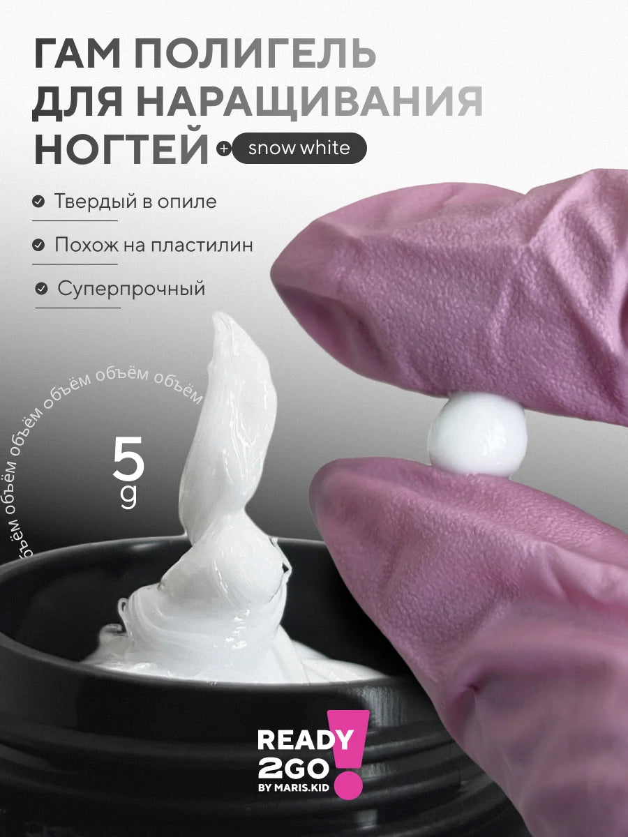 Ready2Go GUM Polygel Snow White 5g | NailProUSA