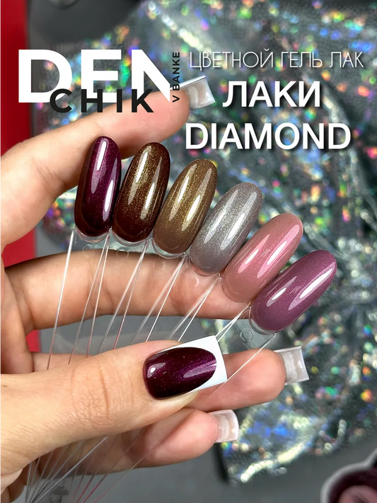 Diamond Gel Polish Set – 6 Shades Shimmer Collection | NailProUSA