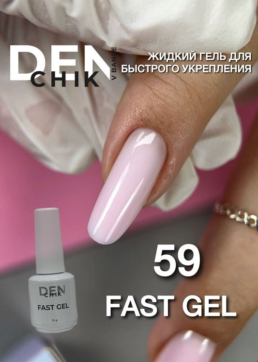 Fast Gel №59– 15ml Liquid Builder Gel | NailProUSA