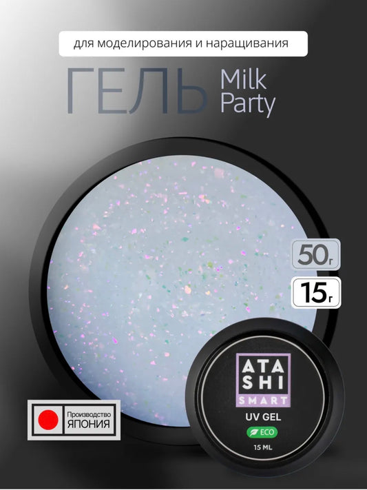 ATASHI SMART UV Gel Milk Party– 15ml Decorative Flake Builder Gel | NailProUSA