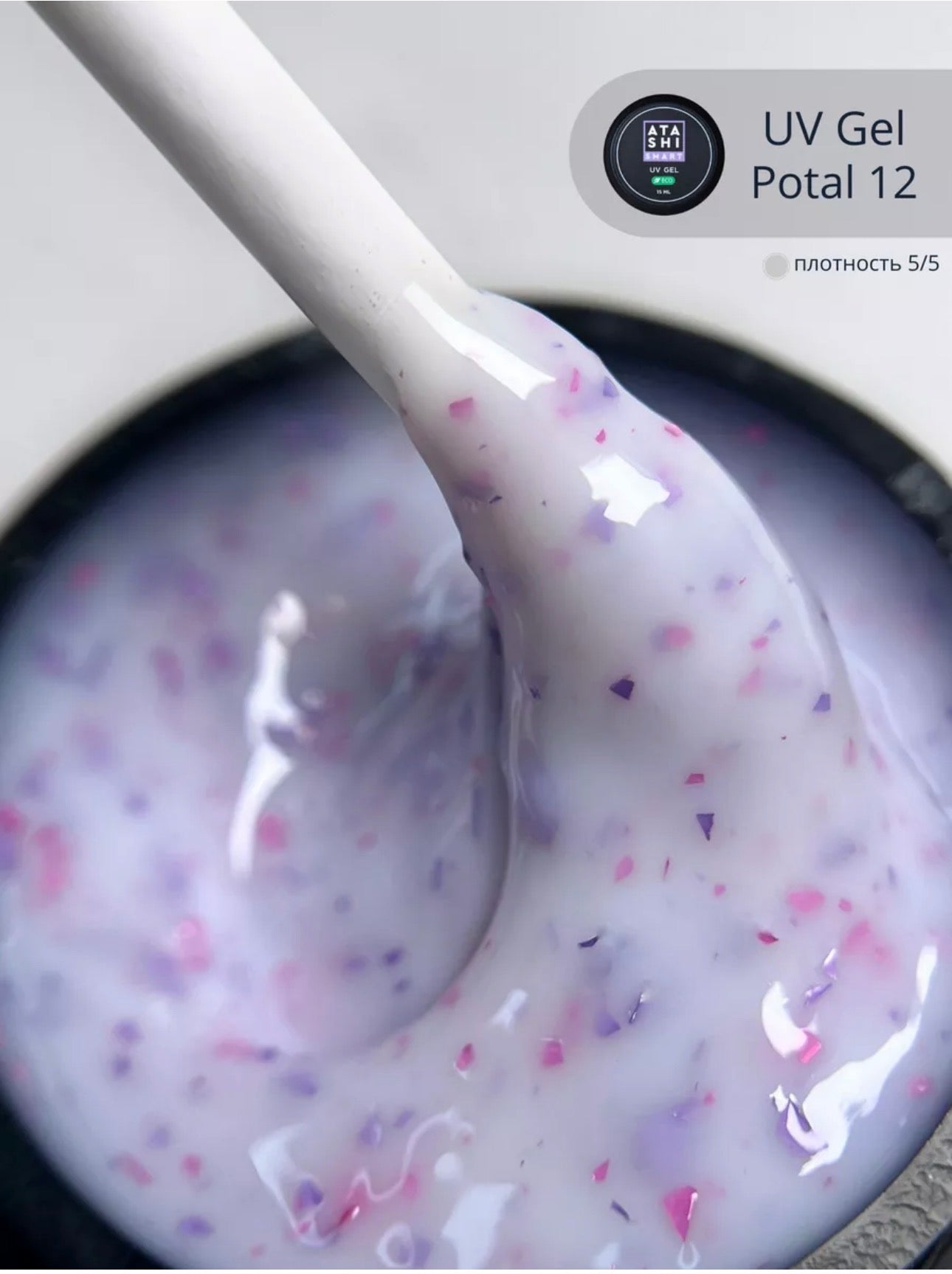 ATASHI SMART UV Gel Potal 12– 15ml Decorative Flake Builder Gel | NailProUSA
