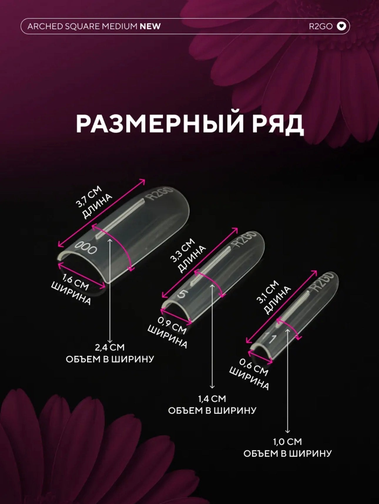Arched Square Medium Upper Nail Forms | NailProUSA