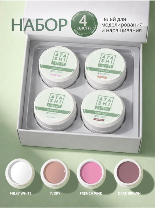 ATASHI Expert Modeling Gel Set – 4pcs Builder Gel Kit | NailProUSA
