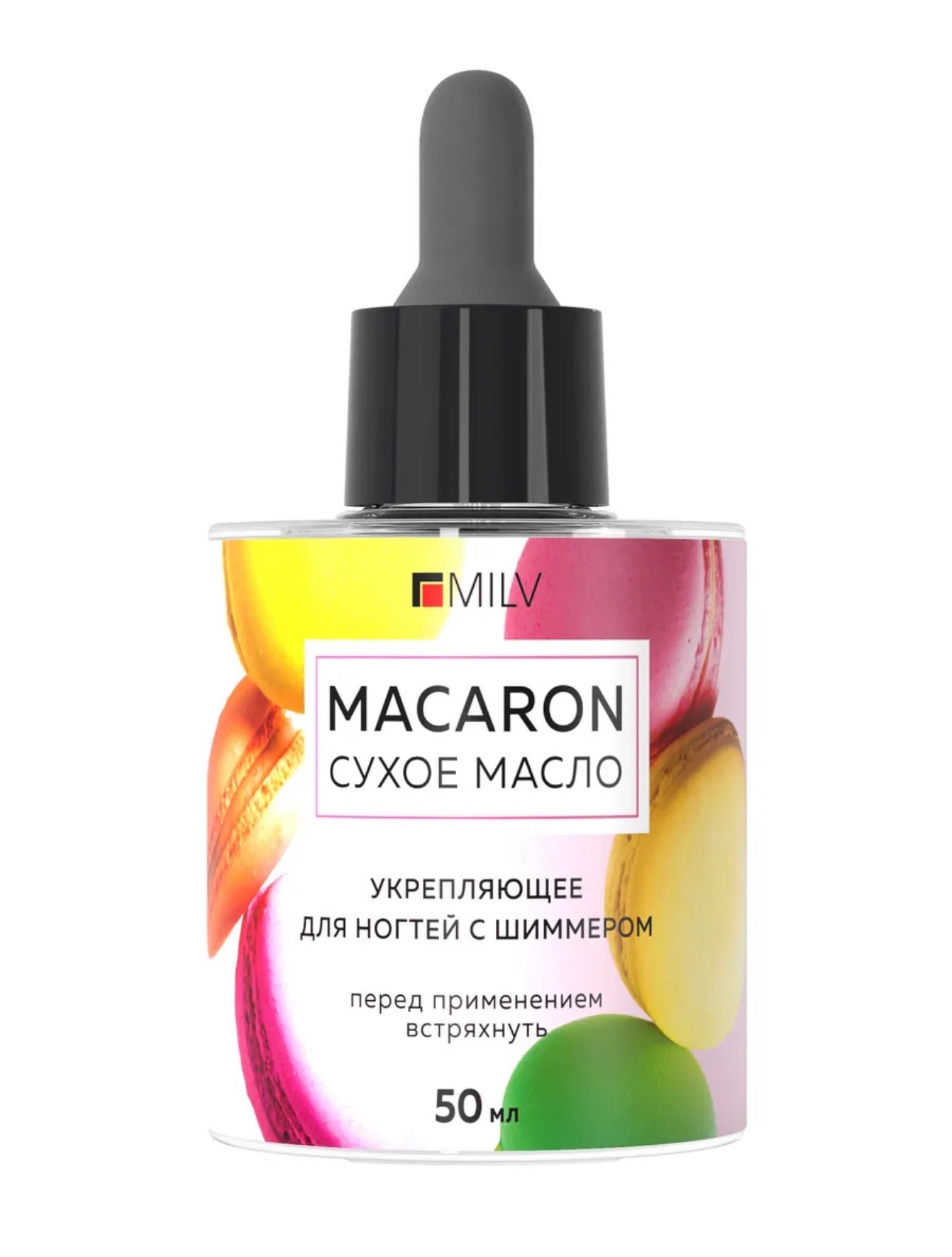 MILV Dry Nail Oil “Macaron” – 50ml Strengthening Cuticle Oil with Shimmer | NailProUSA