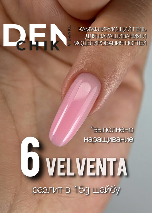 DENchik Velventa Camouflage Builder Gel No.6– 15g | NailProUSA