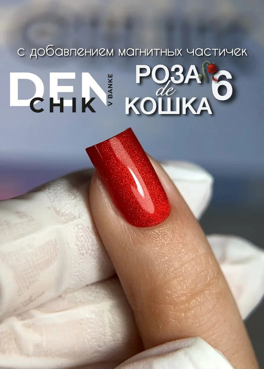 Rosa de Koshka №6 by Denchik v Banke — magnetic cat-eye gel polish with a bold, luminous reflection.