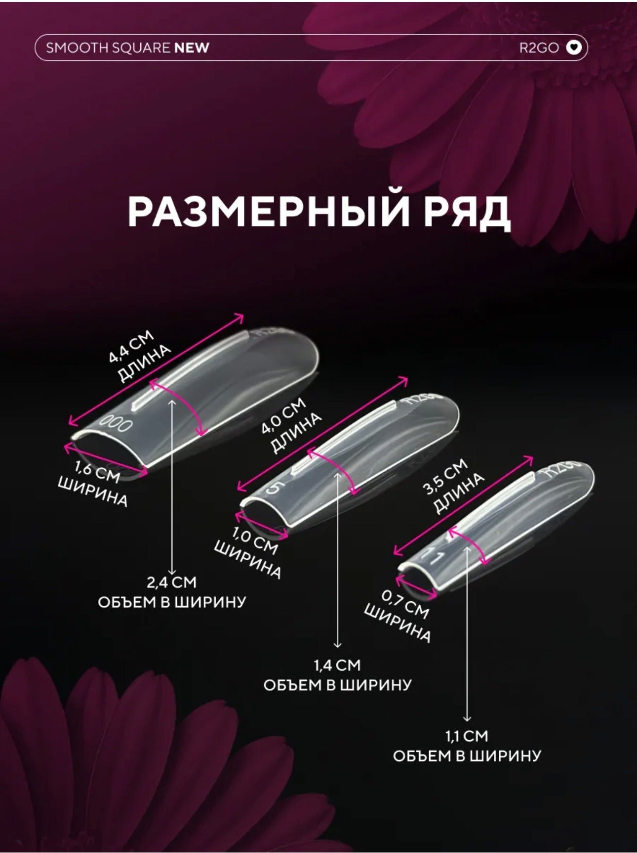 Smooth Square Upper Nail Forms (New) | NailProUSA