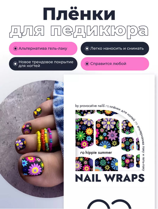 Provocative Nails Pedicure Wraps – Self-Adhesive Pedicure Nail Wraps | NailProUSA