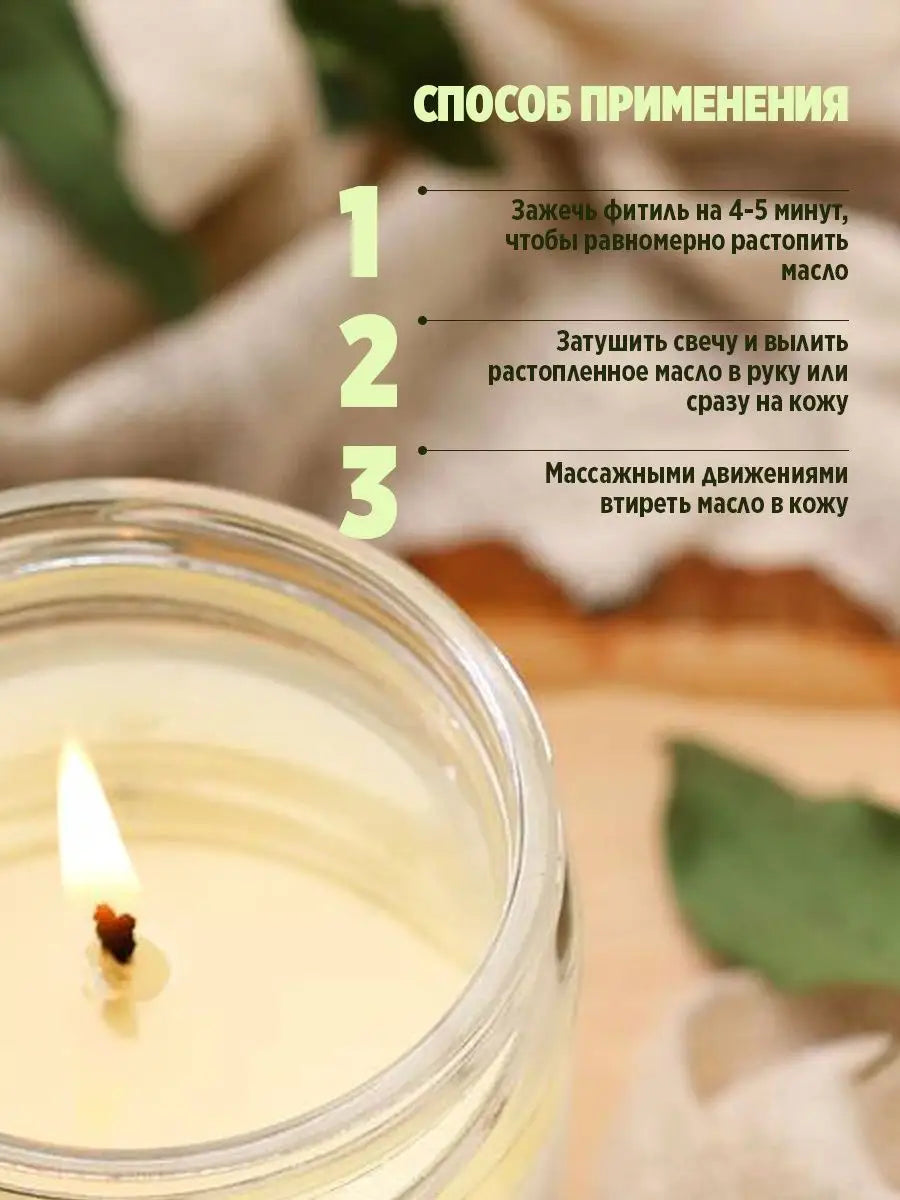 SMART  Candle “Macaron” – 30ml Skin Care Candle | NailProUSA