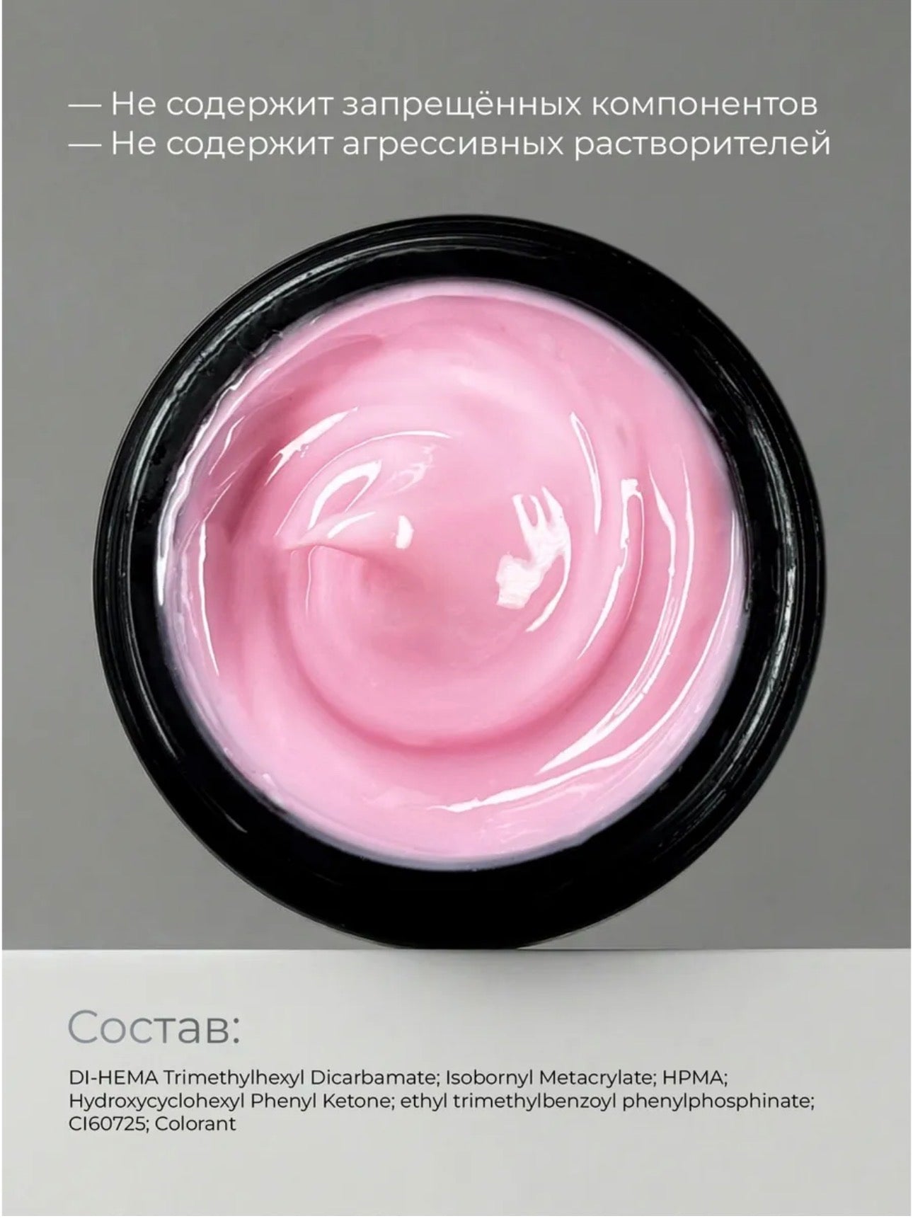 Sarkisian Gel Mousse №02– Thick Sculpting Gel for Nail Repair & Strengthening | NailProUSA
