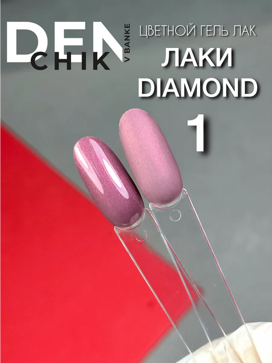 Diamond Gel Polish Set – 6 Shades Shimmer Collection | NailProUSA