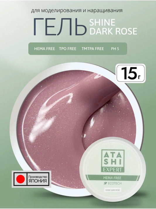 ATASHI SMART Expert Shine Dark Rose Gel – 15g Builder Gel for Nail Extension & Strengthening | NailProUSA