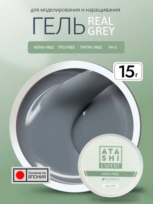ATASHI SMART Expert Real Grey Gel – 15g Builder Gel for Nail Extension & Strengthening | NailProUSA