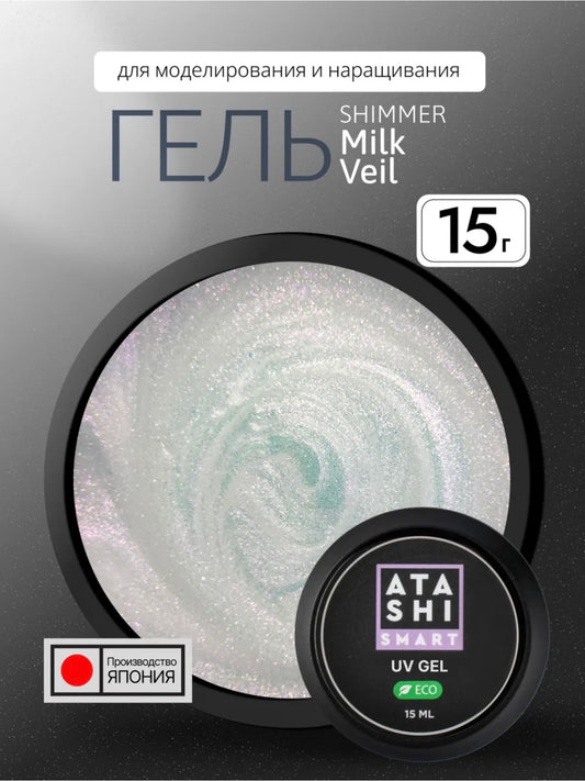 ATASHI SMART UV Gel Shimmer milk Veil– 15ml Reflective Glitter Builder Gel | NailProUSA
