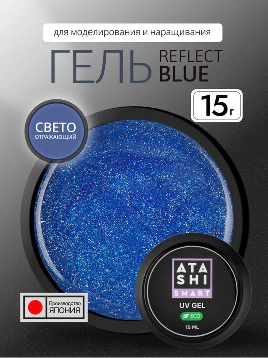 ATASHI SMART UV Gel Reflect Blue– 15ml Reflective Glitter Builder Gel | NailProUSA