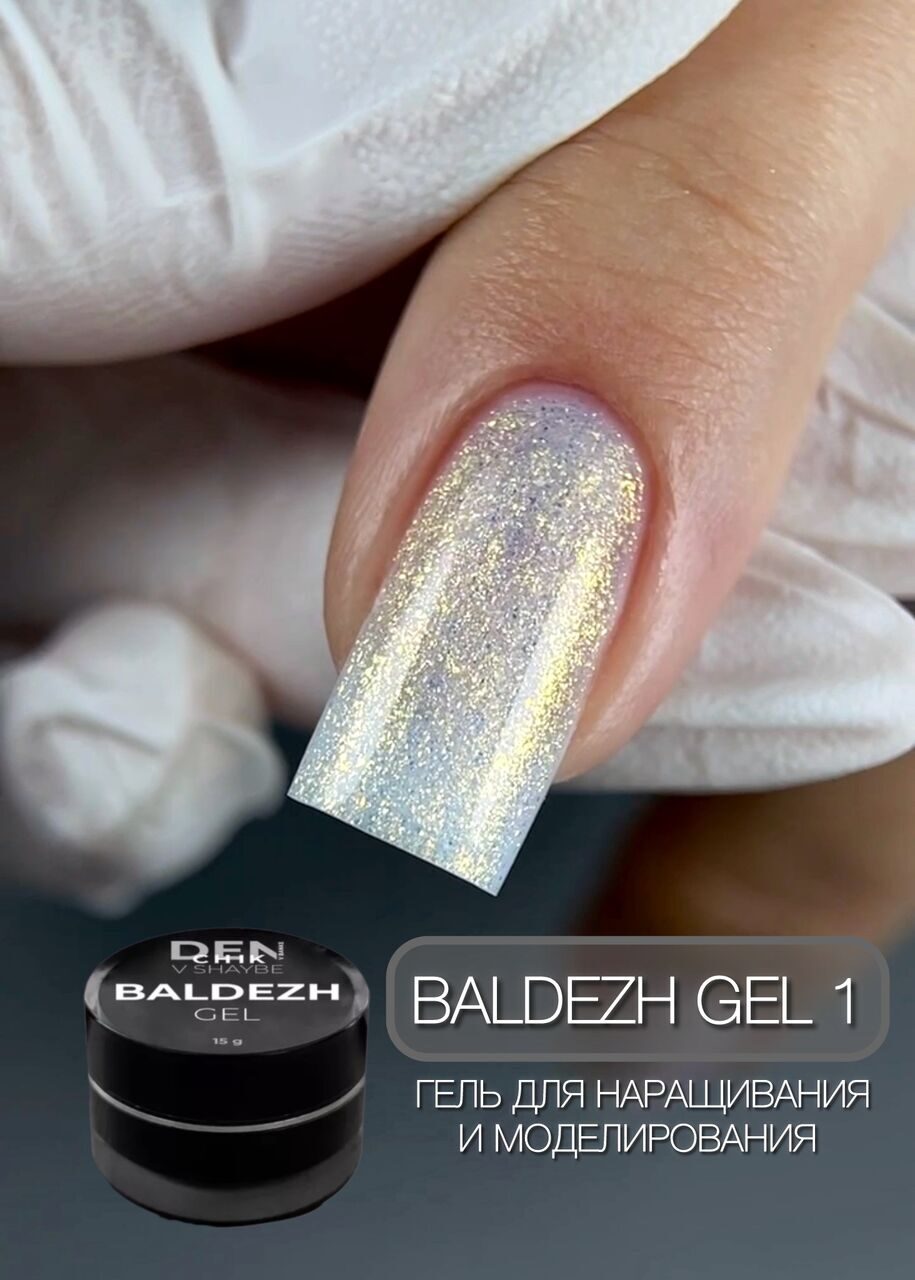 Baldezh Gel №1 – 15ml Shimmer Builder Gel | NailProUSA