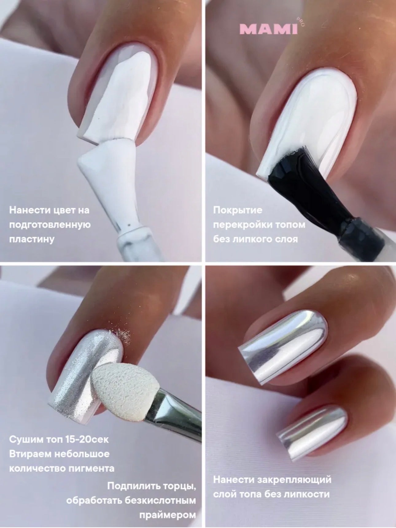 MAMI PRO Pearl Pigment Set | Chrome Pearl Nail Powder (3 Colors)