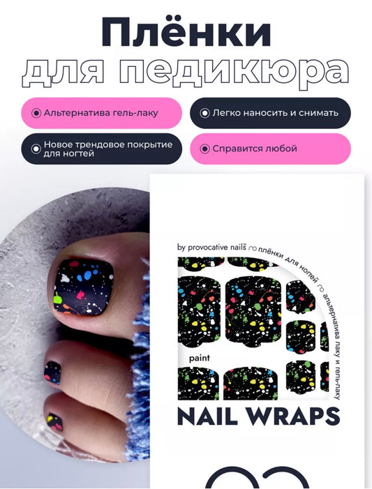 Provocative Nails Pedicure Wraps – Self-Adhesive Pedicure Nail Wraps | NailProUSA