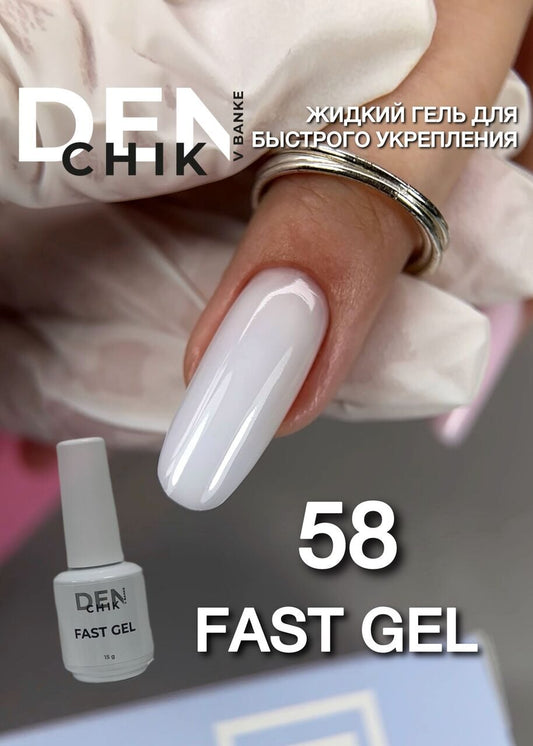 Fast Gel №58– 15ml Liquid Builder Gel | NailProUSA