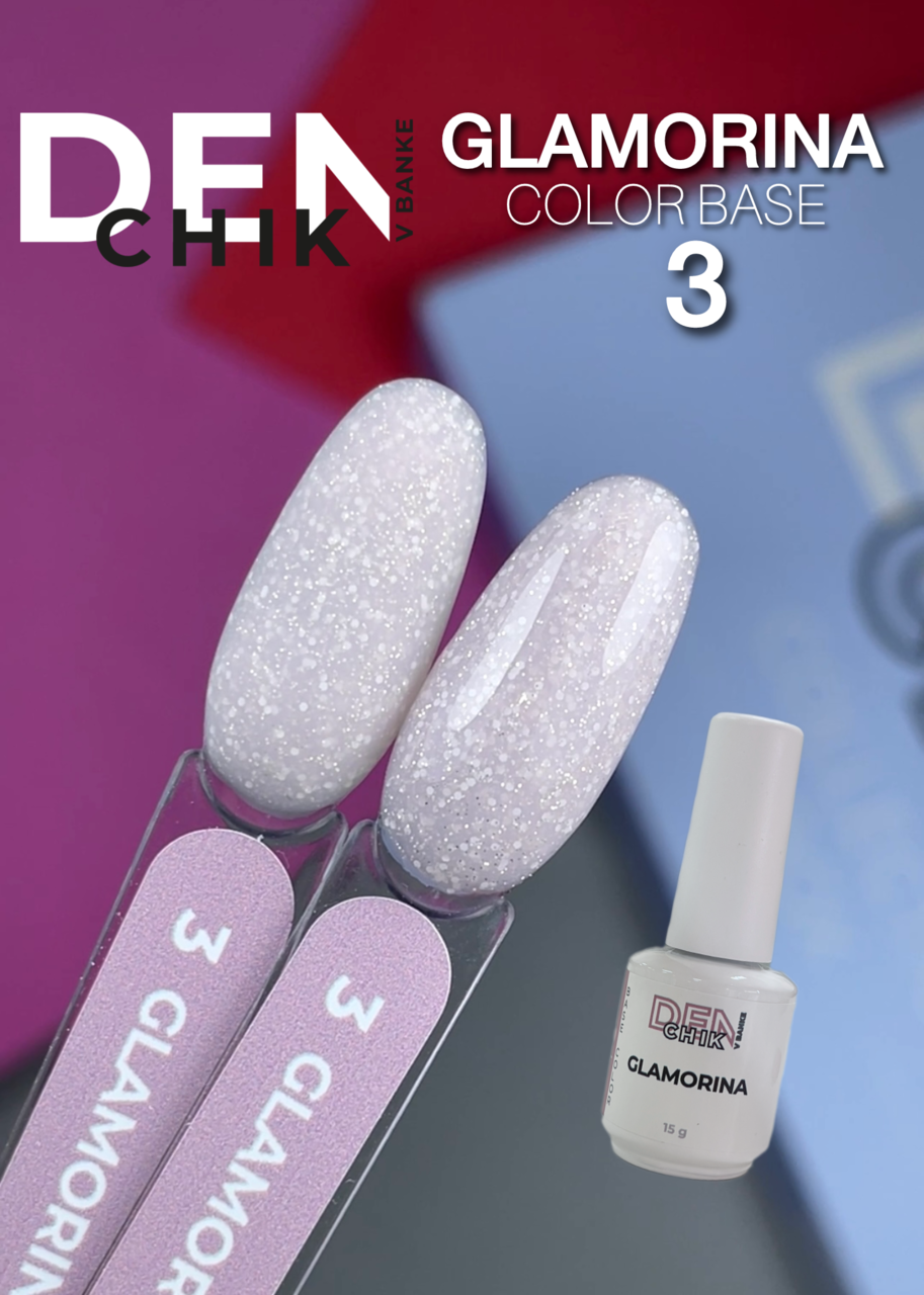 Glamorina Color Base №3– Liquid Camouflage Base Gel | NailProUSA