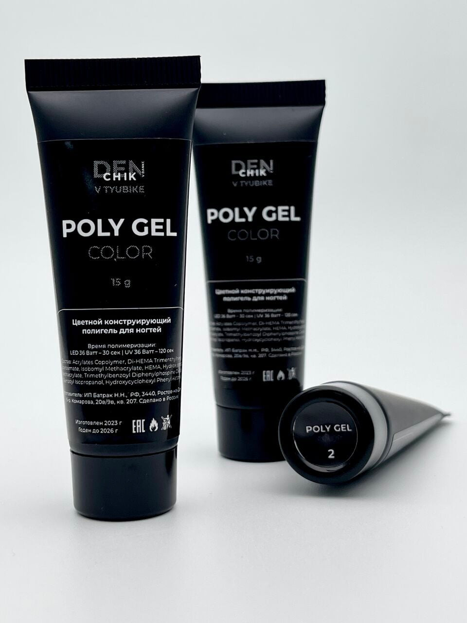 Poly Gel Color №2 – 15ml Builder Nail Gel | NailProUSA