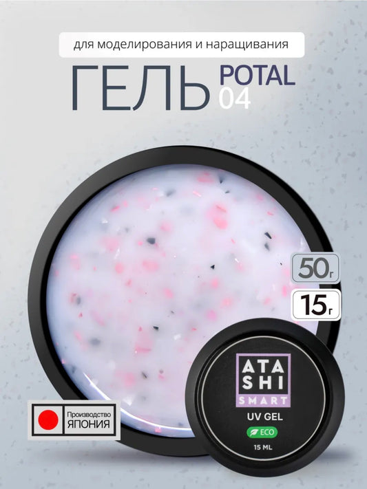 ATASHI SMART UV Gel Potal 4– 15ml Decorative Flake Builder Gel | NailProUSA