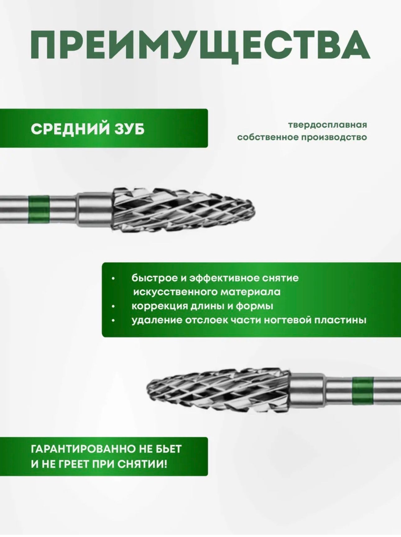 Sarkisian Left-Hand Carbide Nail Drill Bit Green – Medium Grit | NailProUSA