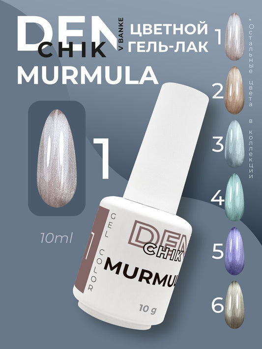 Murmula Gel Polish №1 – 10ml Nail Gel Color | NailProUSA
