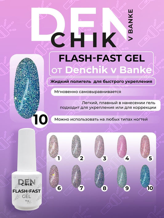 Flash-Fast Gel №10 – 15ml Builder Gel | NailProUSA