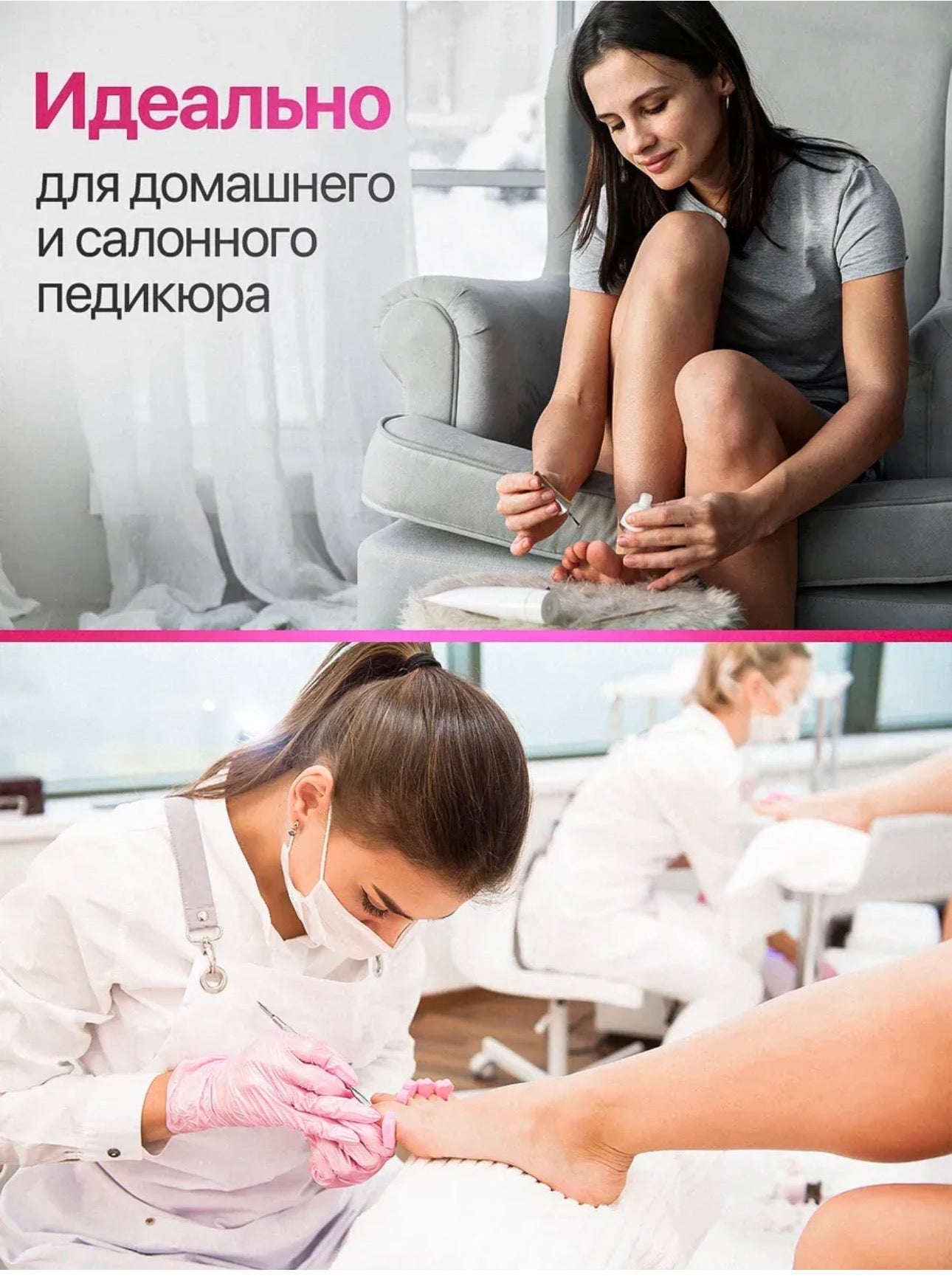 Aminails Pedicure Nail Wraps – Self-Adhesive Pedicure Stickers | NailProUSA