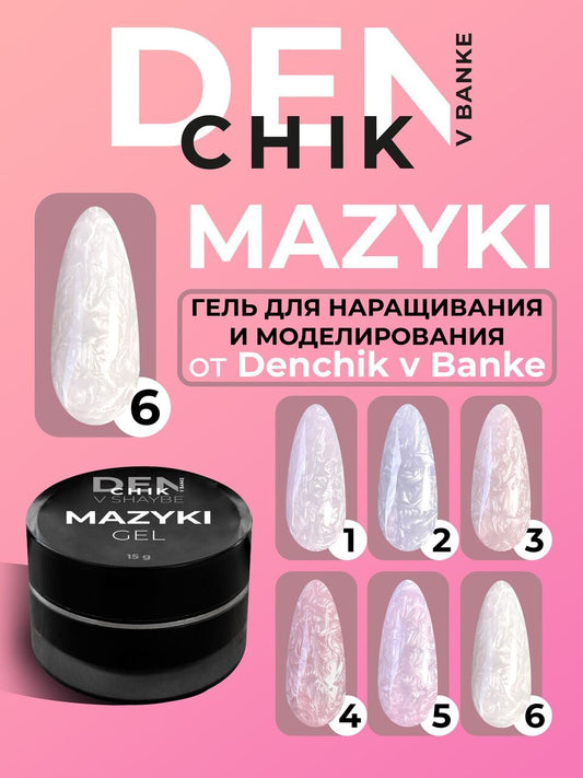 Mazyki Gel №6 – 15ml Builder Gel with Pearl Marble Effect | NailProUSA