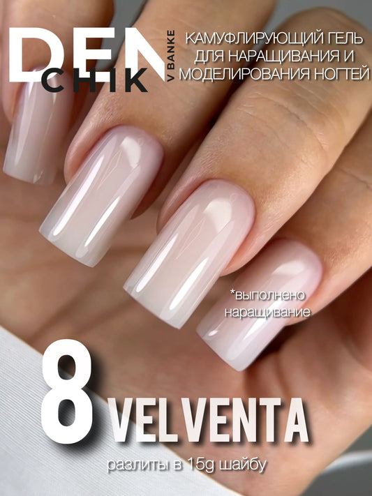 DENchik Velventa Camouflage Builder Gel No.8– 15g | NailProUSA