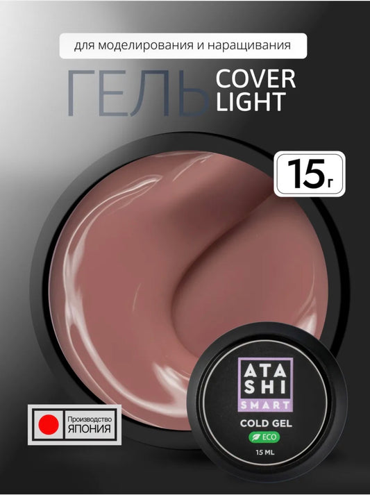 Atashi Smart Cold Gel Cover Light– 15ml Builder Gel | NailProUSA