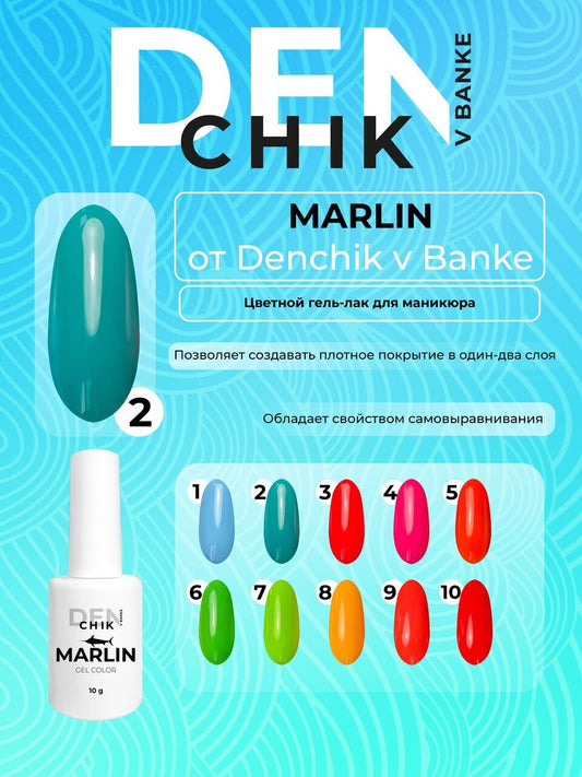 Marlin Gel Polish №2 – 10ml Color Gel for Manicure & Pedicure | NailProUSA