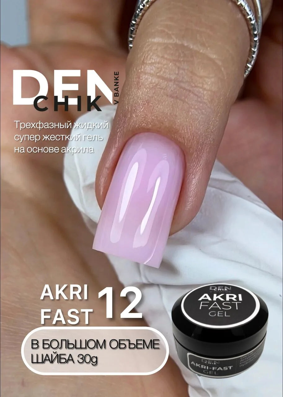 Akri-Fast Gel №12 – 30ml Liquid Acrylic-Based Builder Gel | NailProUSA