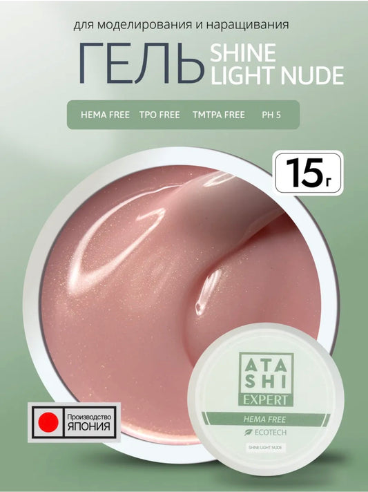 ATASHI SMART Expert Shine light Nude Gel – 15g Builder Gel for Nail Extension & Strengthening | NailProUSA