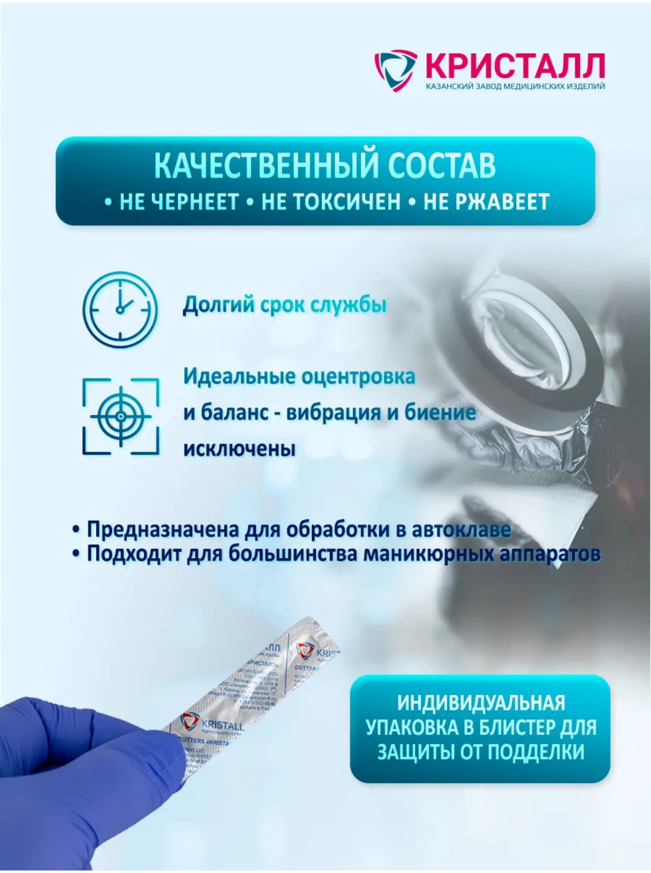 Tungsten Carbide Nail Drill Bit “Kristall” 23130 – Fine Cross Cut Cone | NailProUSA