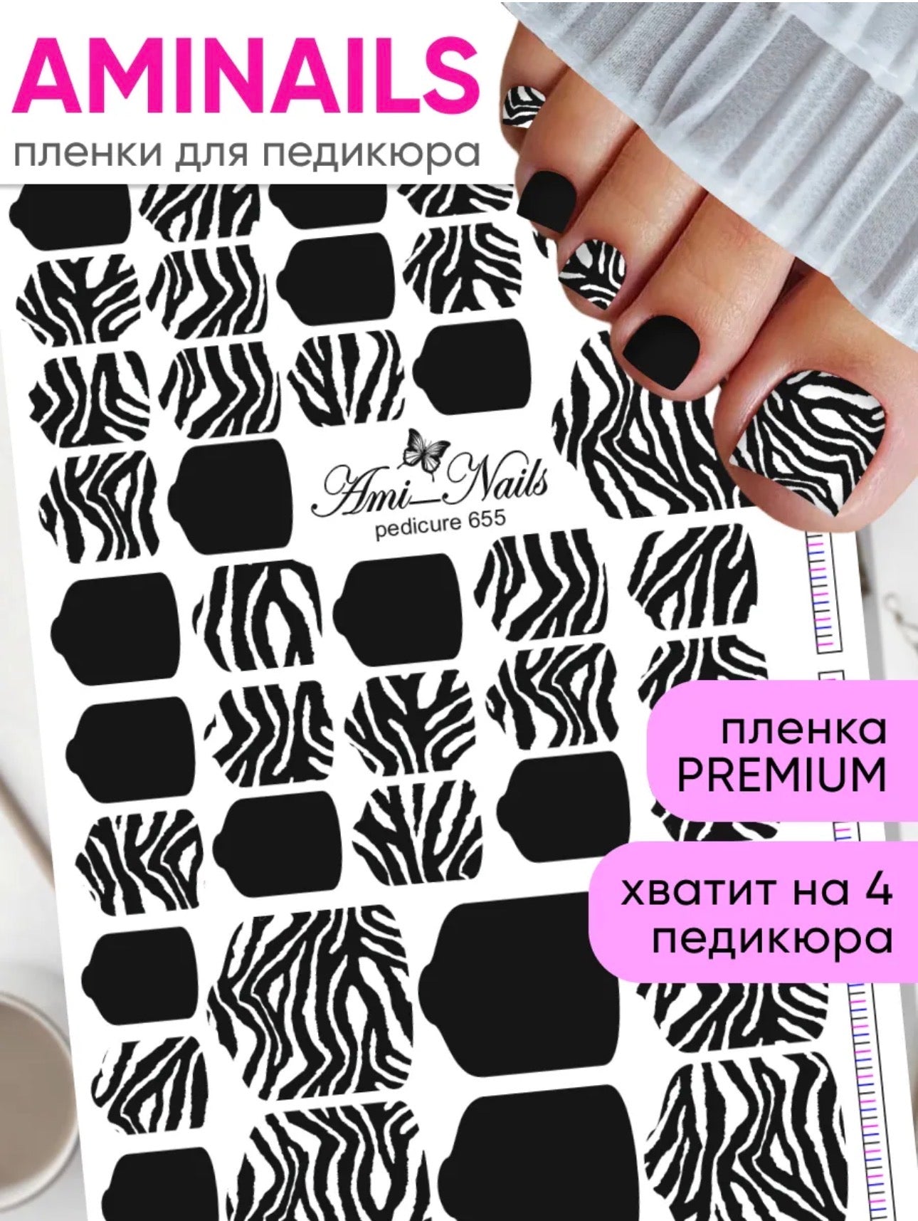 Aminails Pedicure Nail Wraps – Self-Adhesive Pedicure Stickers | NailProUSA