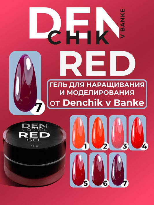Denchik Red Gel №7 – 15ml Sculpting & Builder Gel | NailProUSA