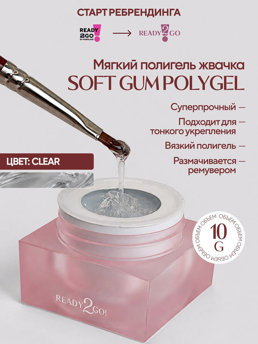 Ready2Go Soft GUM Polygel Clear 10g | NailProUSA