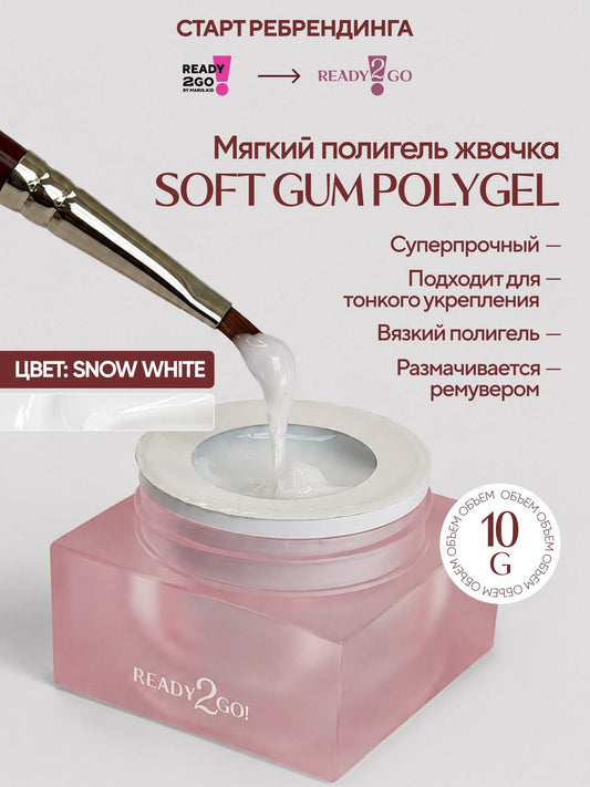 Ready2Go Soft GUM Polygel Snow White 10g | NailProUSA