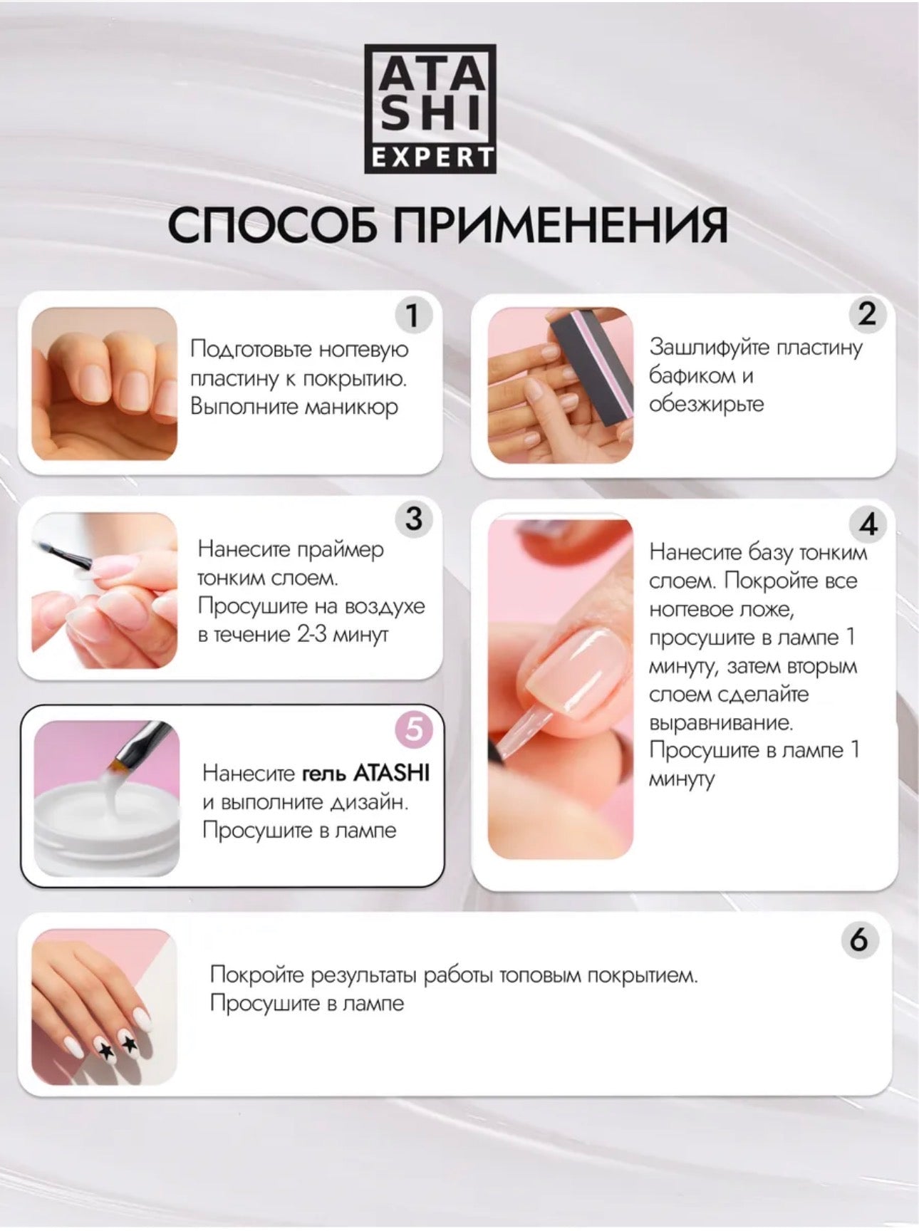 ATASHI SMART UV Gel White Crystal– 15ml Decorative Flake Builder Gel | NailProUSA