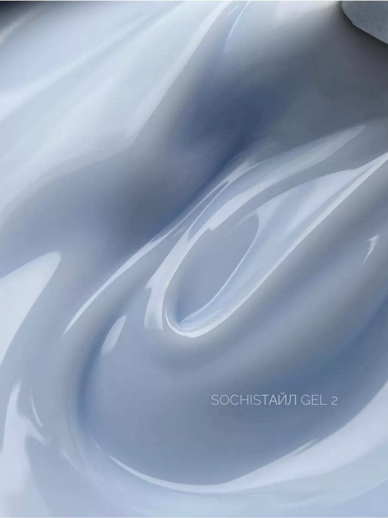 SochiStyle Gel №2 – 15ml Builder Gel | NailProUSA