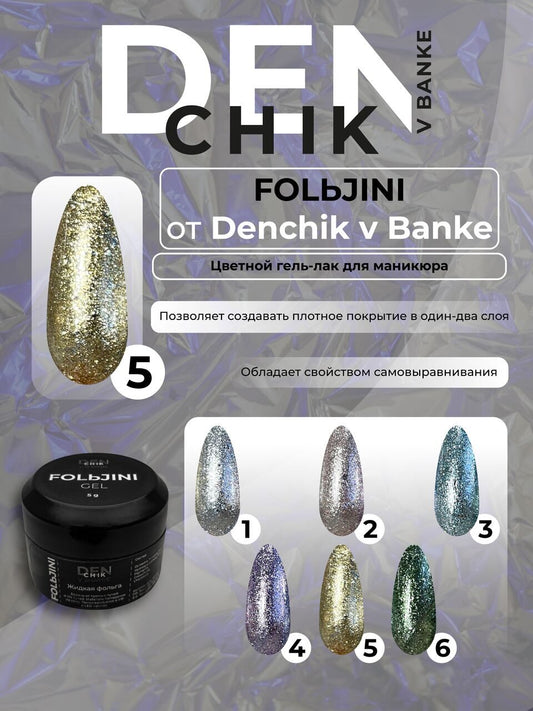 Folьjini Gel Polish №5 – 5ml Nail Gel Color | NailProUSA