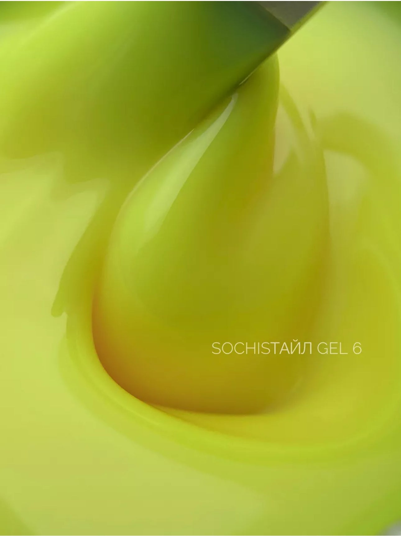 SochiStyle Gel №6 – 15ml Builder Gel | NailProUSA