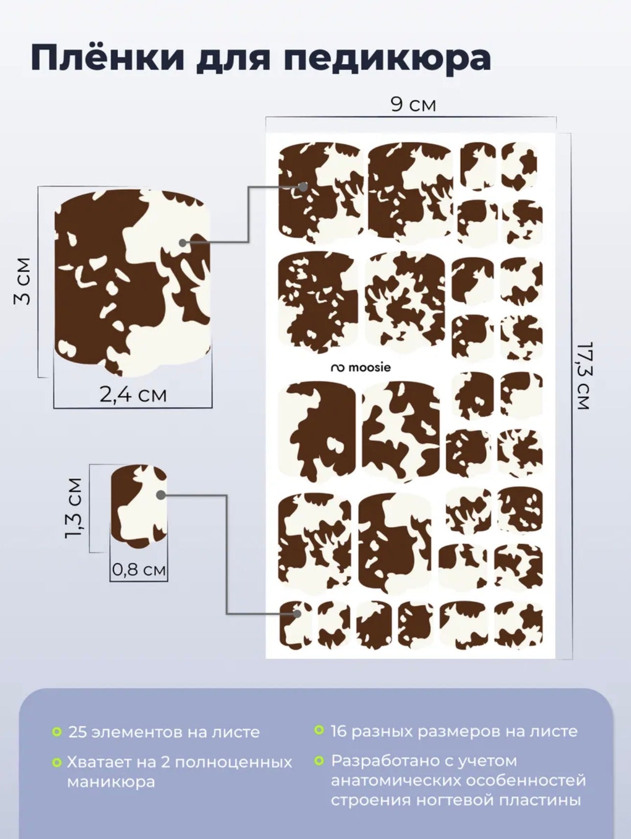 Provocative Nails Pedicure Wraps – Self-Adhesive Pedicure Nail Wraps | NailProUSA