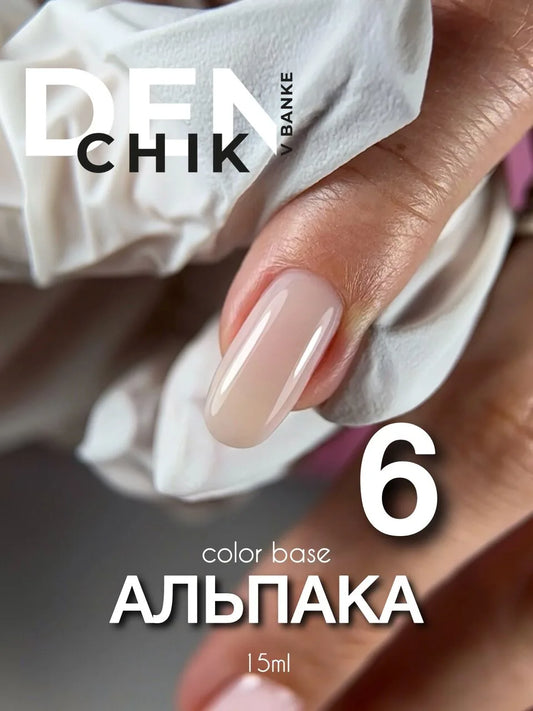 DENchik Alpaca Color Base №6– 15ml Camouflage Rubber Base Gel | NailProUSA
