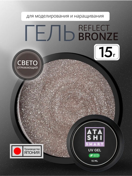 ATASHI SMART UV Gel Reflect Bronze– 15ml Reflective Glitter Builder Gel | NailProUSA