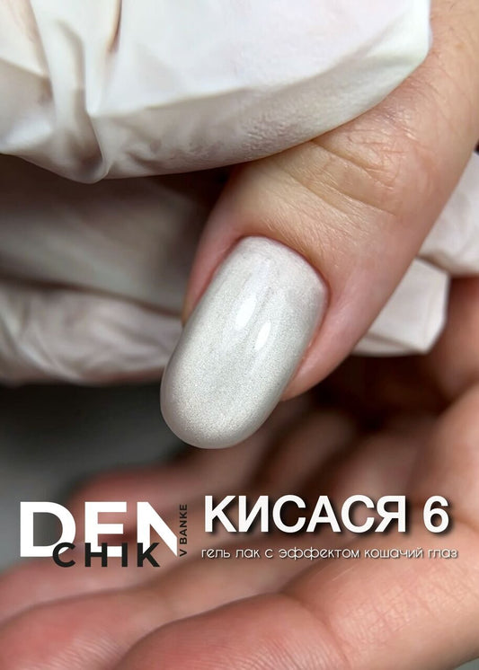 Kisasya Gel Polish №6– 10 ml Magnetic Sheer Color | NailProUSA