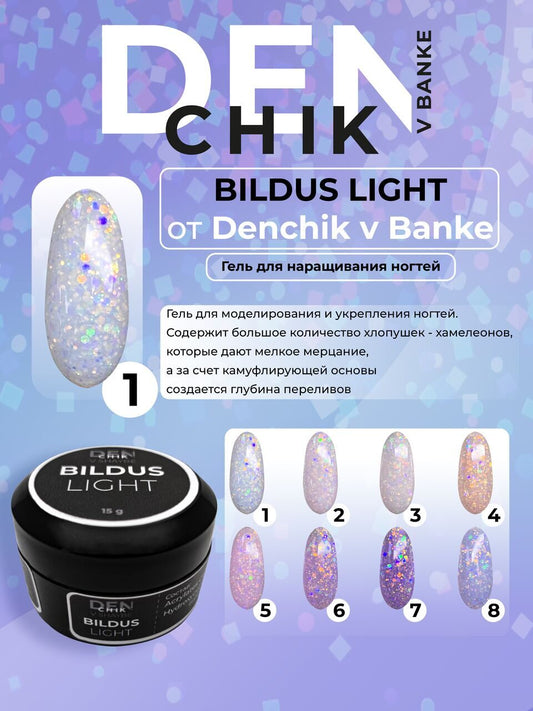 Bildus Light Gel №1 – 15ml Builder Gel with Chameleon Flakes | NailProUSA